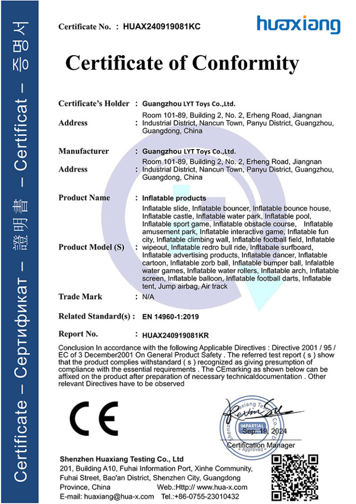 HUAX240919081KC-广州查斯特贸易有限公司-充气游乐设备-GPSD Cer_00